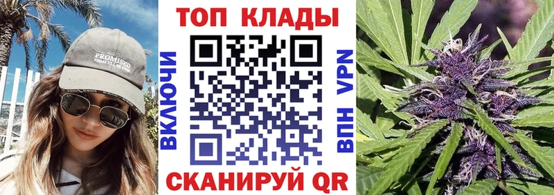 Купить наркотик аптеки Бежецк ГАШ  omg как войти  A-PVP  МАРИХУАНА  МЕФ  COCAIN 