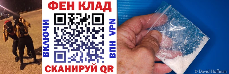 АМФ 98%  купить   Бежецк 