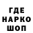 АМФЕТАМИН 97% Sana_ Mana