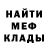 Кетамин VHQ TED Gleb