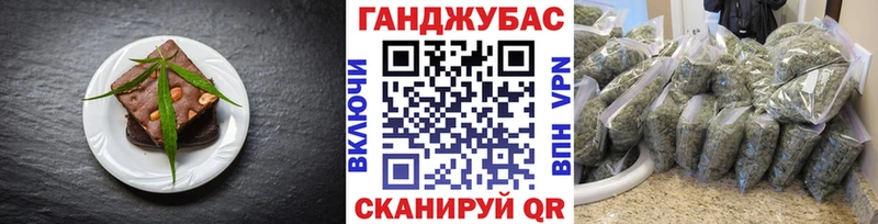 где продают наркотики  Бежецк  Canna-Cookies марихуана 