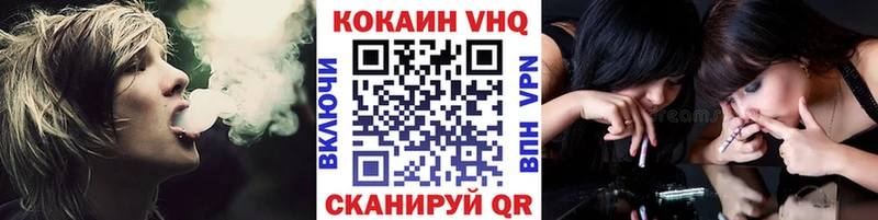 купить   Бежецк  COCAIN FishScale 