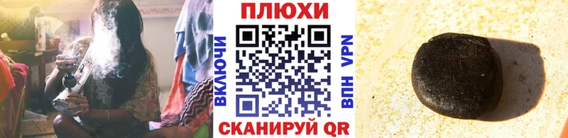 ГАШИШ Cannabis  Бежецк 