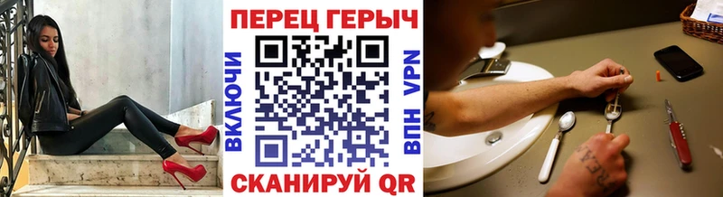 где купить наркоту  Бежецк  Героин хмурый 