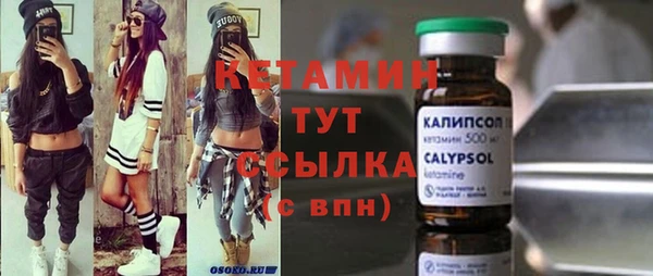 бутират Аркадак
