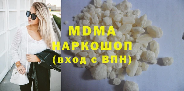 мяу мяу кристалл Лабытнанги
