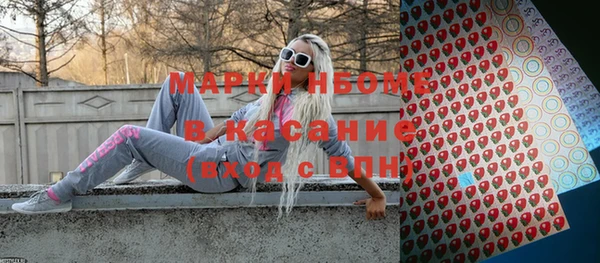 бутират Арсеньев