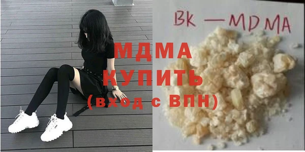 гашишное масло Армянск