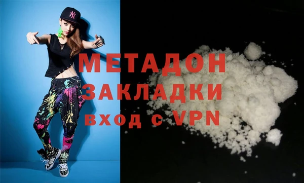 гашишное масло Армянск