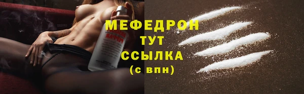 бутират Аркадак