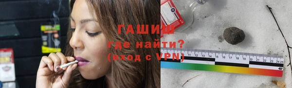 ГАЛЛЮЦИНОГЕННЫЕ ГРИБЫ Баксан