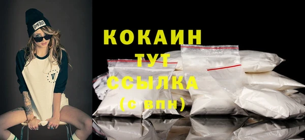 бутират Арсеньев