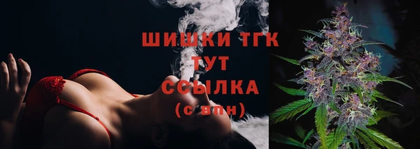 МДМА Балабаново