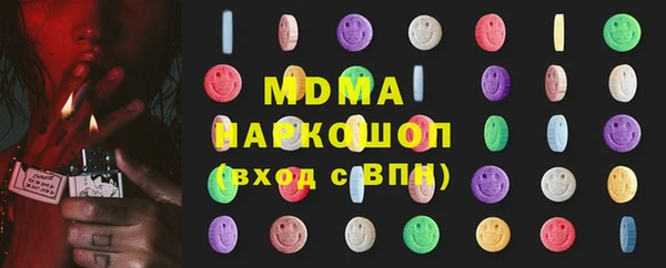марихуана Балахна