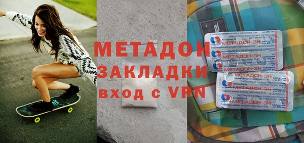 гашишное масло Армянск