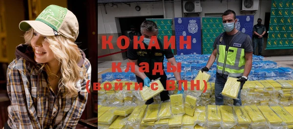 бутират Аркадак