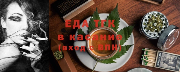 марихуана Балахна