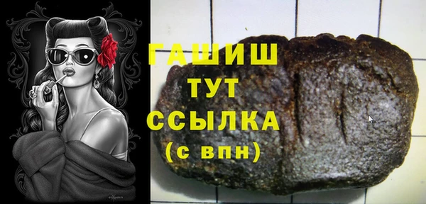 МДМА Балабаново
