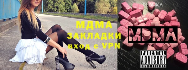 МДМА Балабаново