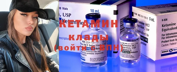 бутират Арсеньев