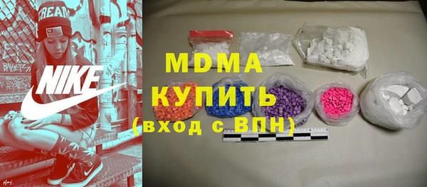 бутират Арсеньев