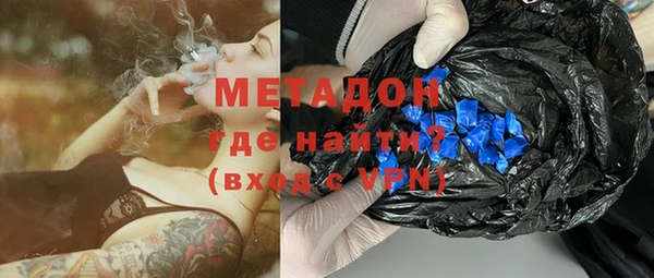 бутират Аркадак