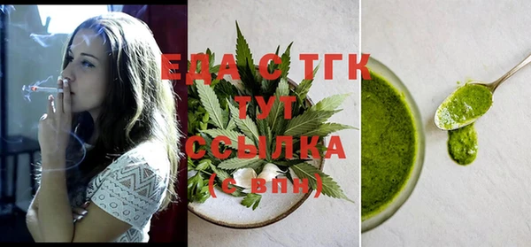 бутират Арсеньев