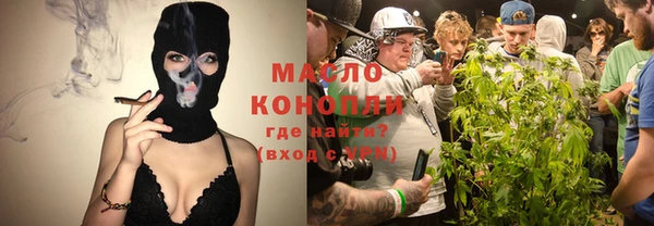 гашишное масло Армянск