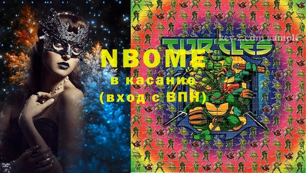 бутират Арсеньев