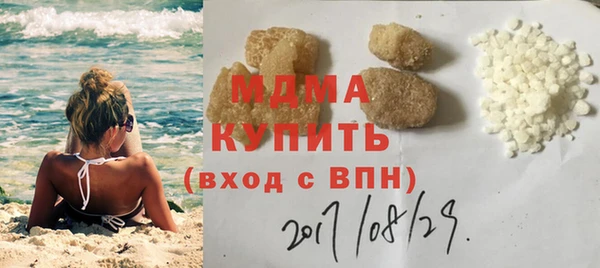 МДМА Балабаново