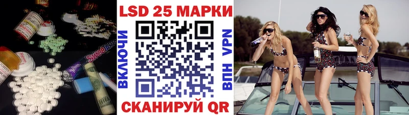 LSD-25 экстази ecstasy  Бежецк 