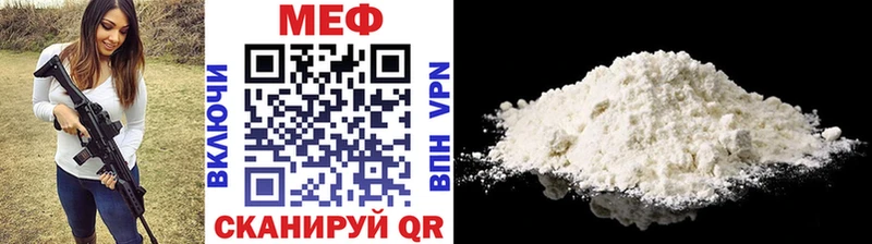 Меф 4 MMC  блэк спрут tor  Бежецк 