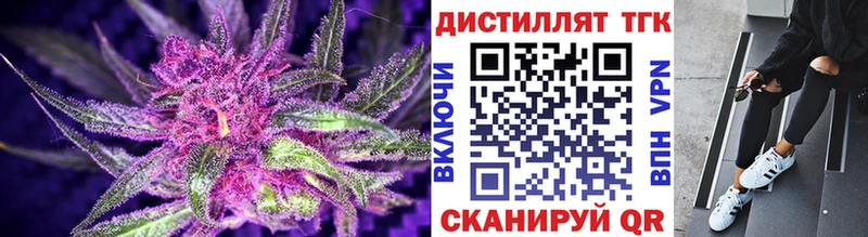 blacksprut tor Бежецк Дистиллят ТГК Wax